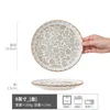 Fan chun-embossed shallow white plate-8 inches