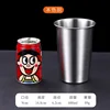 Vaso de pared simple de acero inoxidable [600ml]