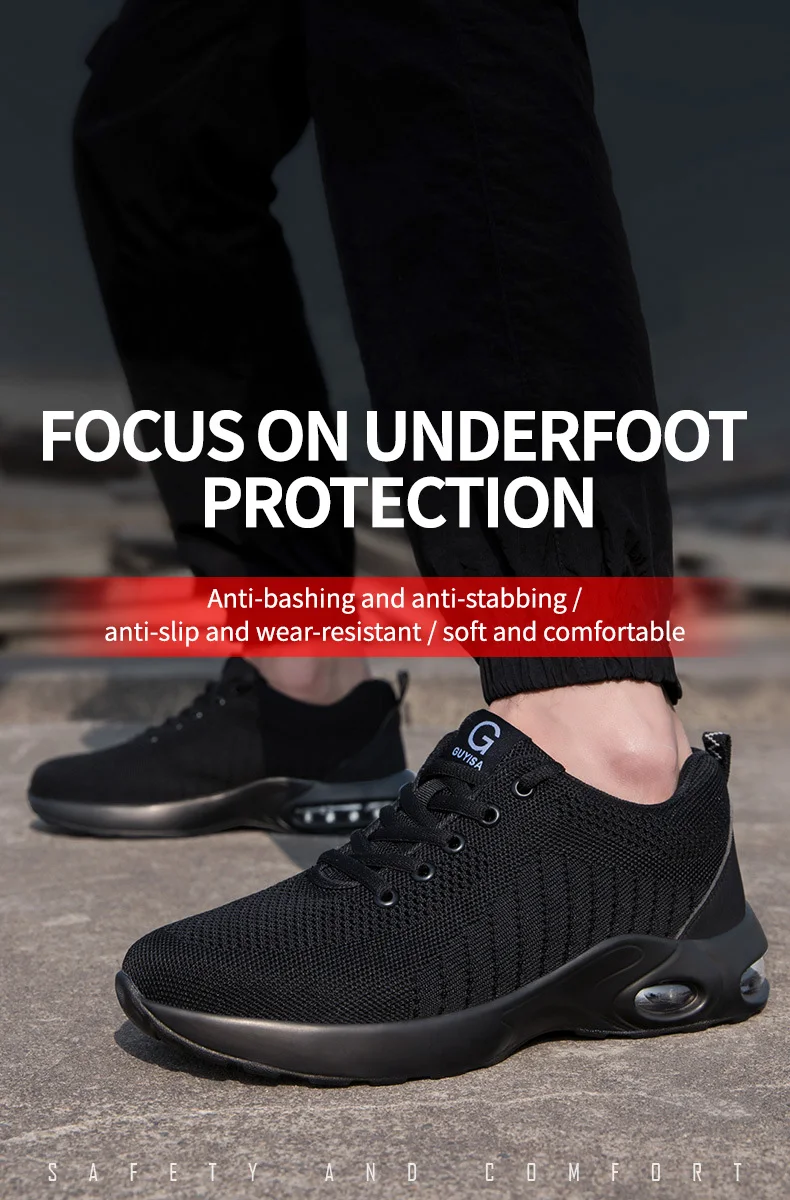 Легкие кроссовки со стальным