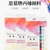 12ml 18-color box