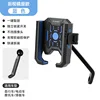 CB-120704 Rearview Mirror Mount (Blue)