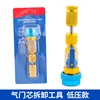 Blue version