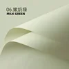 Tender milk green 68 silk-5553cm 20 bales fenghua paper