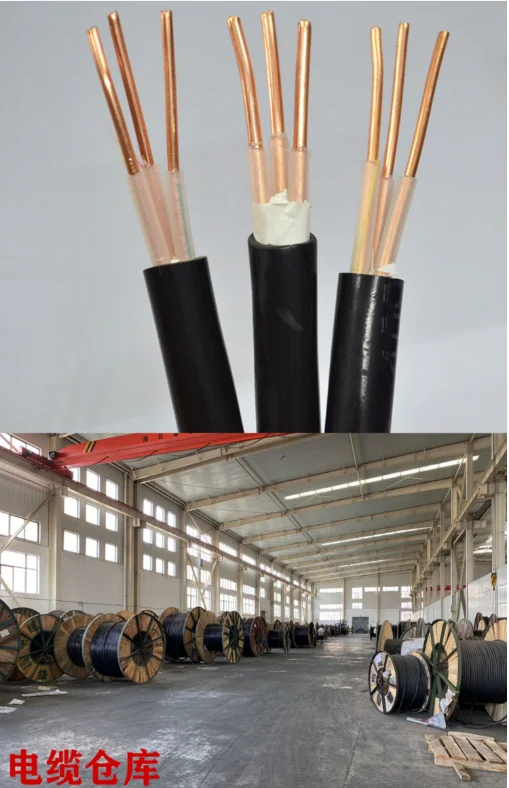 0,6/1kv cobre U1000 R2V NYY YJV 1*95mm2 3*50mm2 4X70mm2 XLPE aislamiento PVC funda Cable de alimentaci&oacute;n