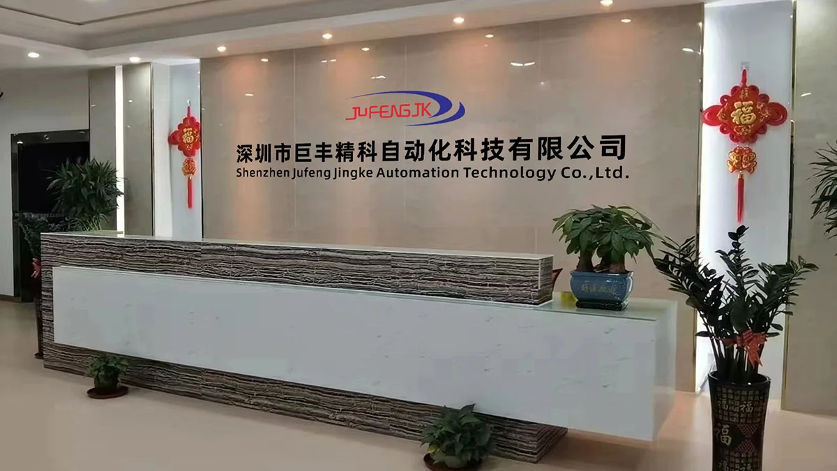 Shenzhen Jufeng Jingke Automation Technology Co., Ltd.