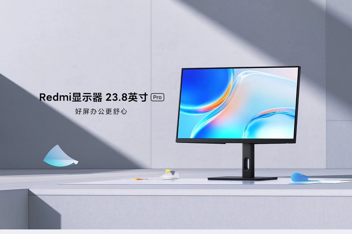 Redmi 23.8 Pro .png