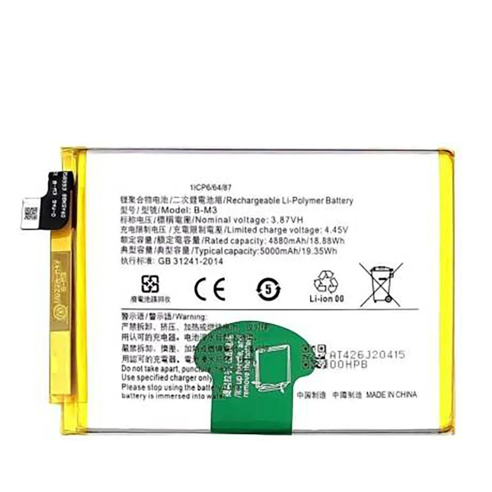 New Original B-M3 5000mAh Phone Battery for Vivo Y50 Y30 1935 1965  Replacement Li-ion Polymer High Quality Battery