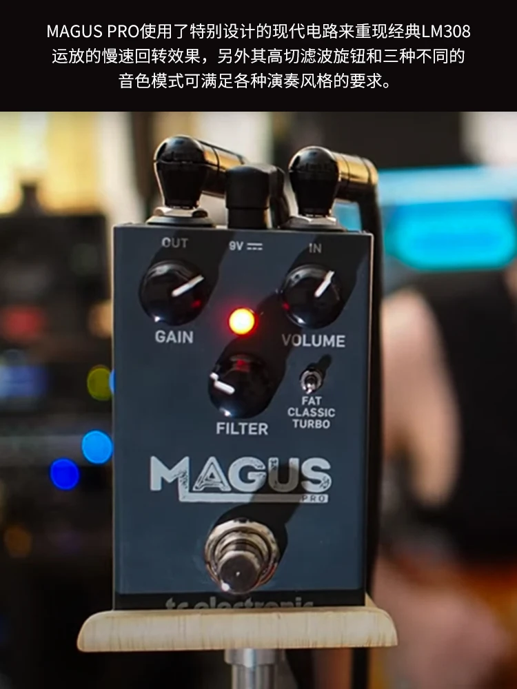 TC ELECTRONICS MAGUS PRO Distortion Effect Pedal for Guitar