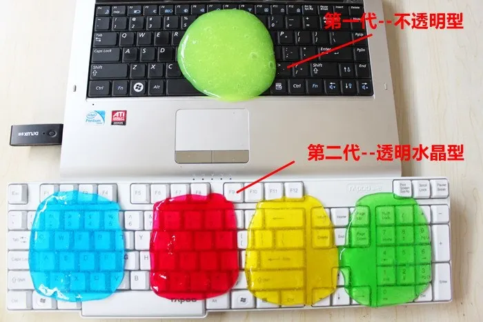 Keyboard Cleaner