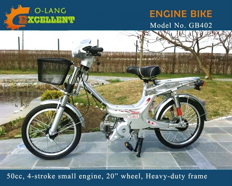 small motorized bike