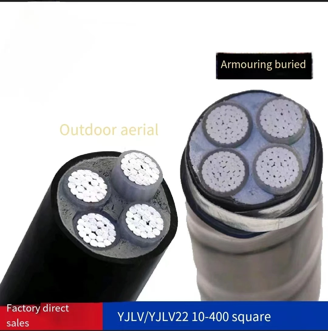 高品质ZR YJV 0.6/1kv nyy低压3 * 240毫米铜芯交联聚乙烯聚氯乙烯护套电缆电力电缆