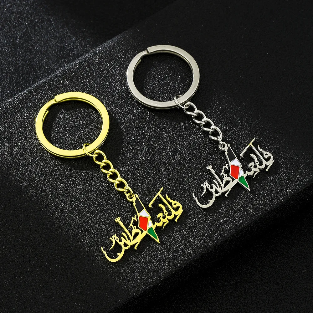Pakastani Key Rings Stainless Steel Arab Palestine Country Map Charm Keychain 18K Gold ...