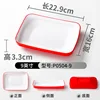 P0504-9 Red and White