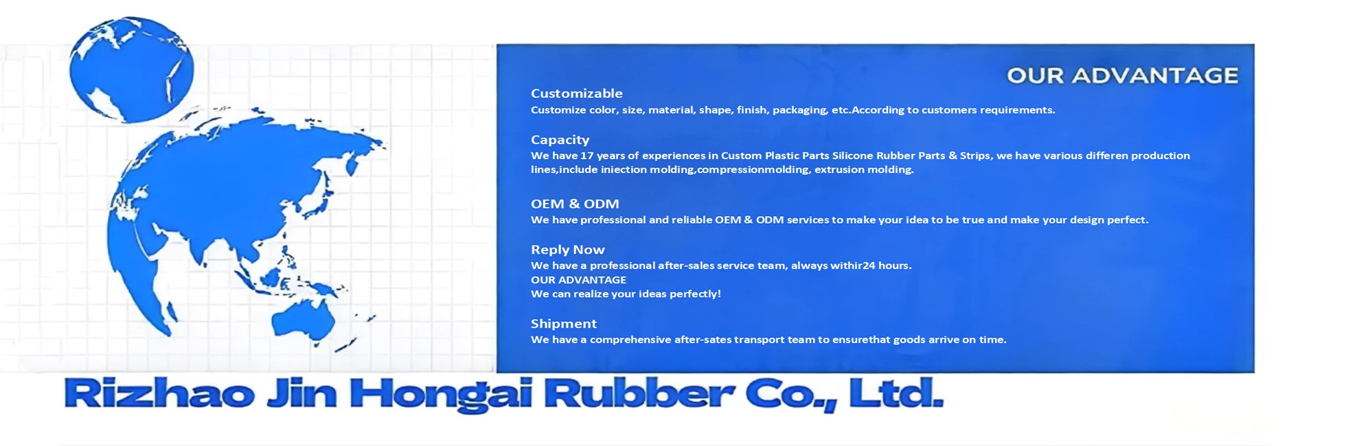 Rizhao JinHongtai Rubber Co., Ltd. 3