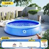 Piscine gonflable 366m glace et neige, sans fil, charge rapide - modèle de base.
