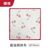 9-layer encrypted cherry print, 30*30cm