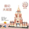 กล่องสีภาษาอังกฤษ, ปราสาทมหัศจรรย์ (510 ชิ้น)