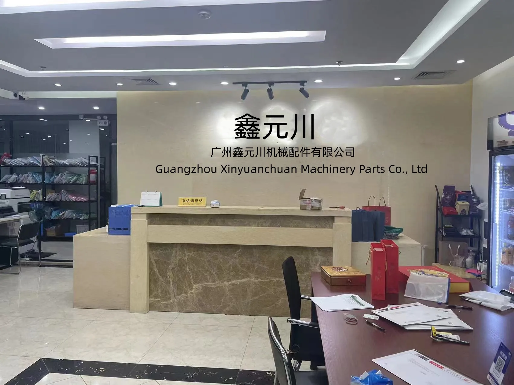 Company Overview Guangzhou Xinyuanchuan Machinery Parts Co., Ltd.