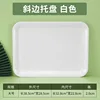 White tray, large size, extra thick.