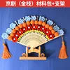 Soporte de ramo dorado de ópera de Beijing