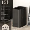 15L - Matte Black [Embossed]