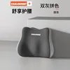 Soporte Lumbar TLS Comfort en Dos Colores Grises