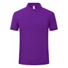 ไอซ์ซิลค์ สีพื้น - สีม่วงซิงหัว