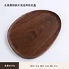 Black walnut wood shallow-edged irregular-shaped plate