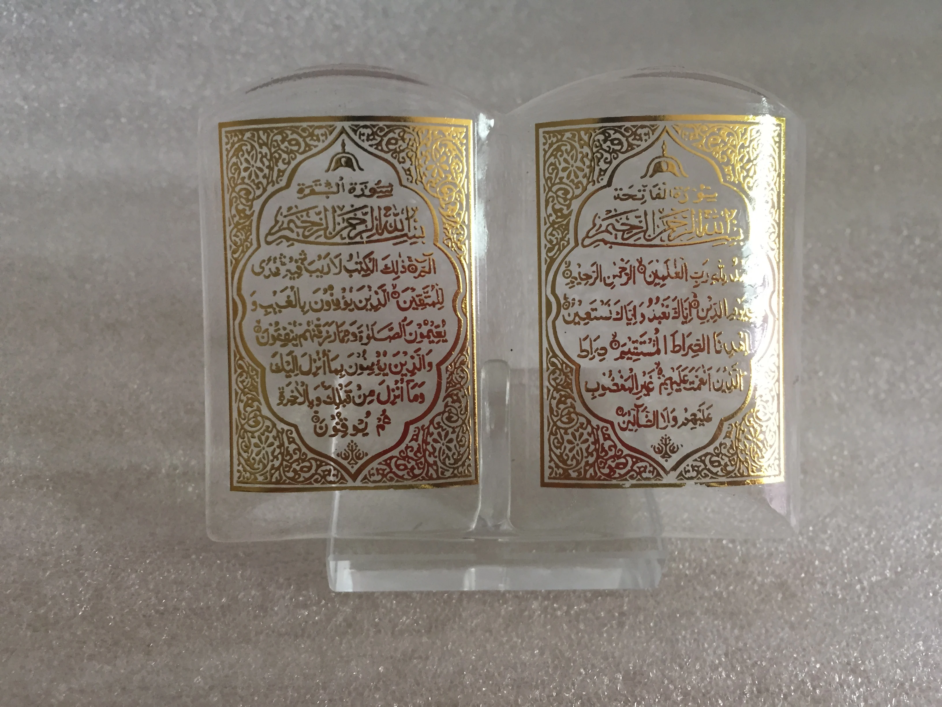 MH-G02401 Gold Printed Islam Muslim Arab Crystal Holy Quran Gifts for Islamic Wedding Favor