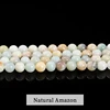 3A Natural Amazon Beads