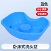 Blue [Water Pipe Plug]
