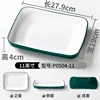 P0504-11 Dark Green and White