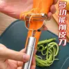 Stainless steel double-sided peeler [peeler] standard