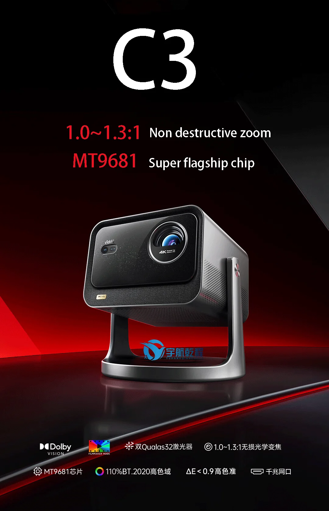 Hisense Vidda C3 Ultra Smart 4K Portable Home Cinema Projector