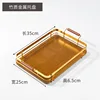 Gold-rimmed brown base (35*25*6.5)