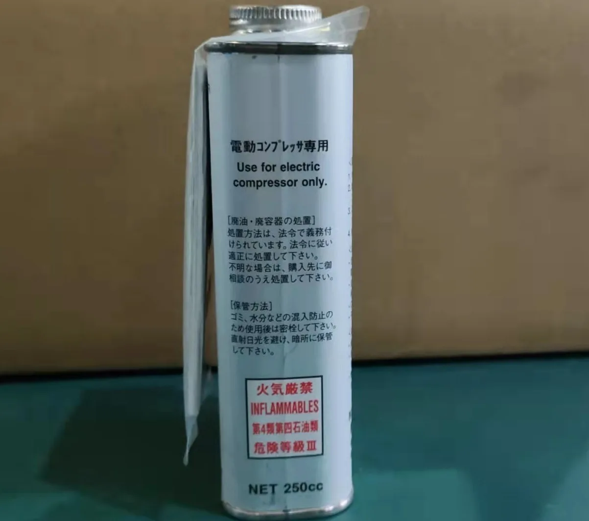 DENSO ND-OIL 11 Comp 250cc for Toyota Prius Lexus Upgrade