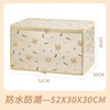 Beige Bear 47L [52*30*30M]
