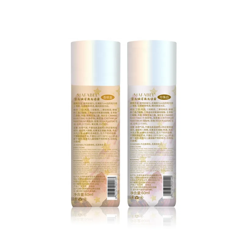 Красивый стильный и привлекательный Быстросохнущий безопасный ингредиент Privater для тела Хайлайтер волос Блестящий мерцающий