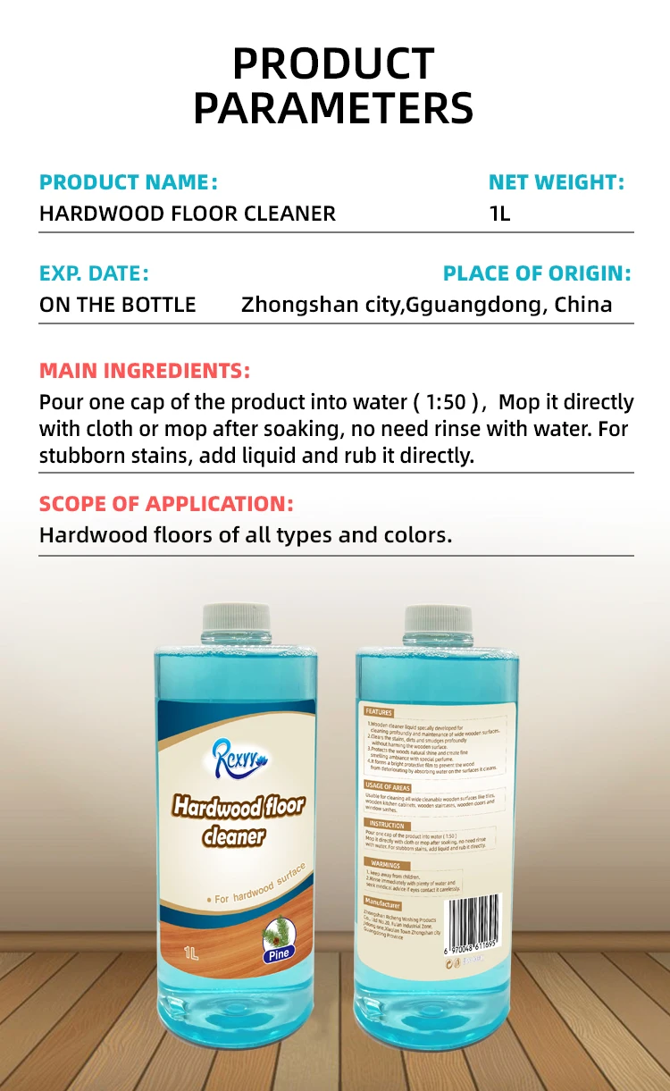 Popular High Quality Pine Scent Surface Mopping Liquid Detergent Manufacturer 1L Floor Cleaner
