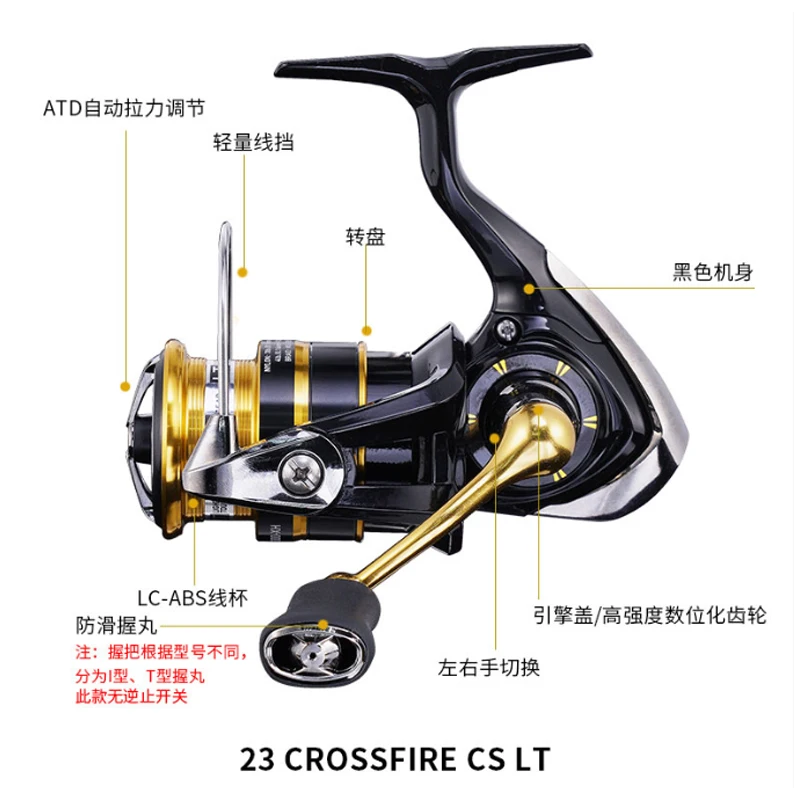 DAIWA Crossfire CS LT Spinning Fishing Reel 1000-3000, 3+1BB, Gear