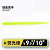 Fluorescent Green, #2, 4.7 inches (12 cm) (10 pieces)