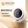 c1 pro-petit abricot