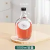 1000ml