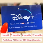 Disneyplus gift cards can charge for 4K premium Disneyplus accounts Disneyplus subscription 1 month 3 6 12 months 30 days