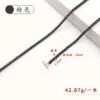 Gunmetal 3.5mm box chain, 1 meter