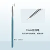 BYB-21A 7mm Liner brush