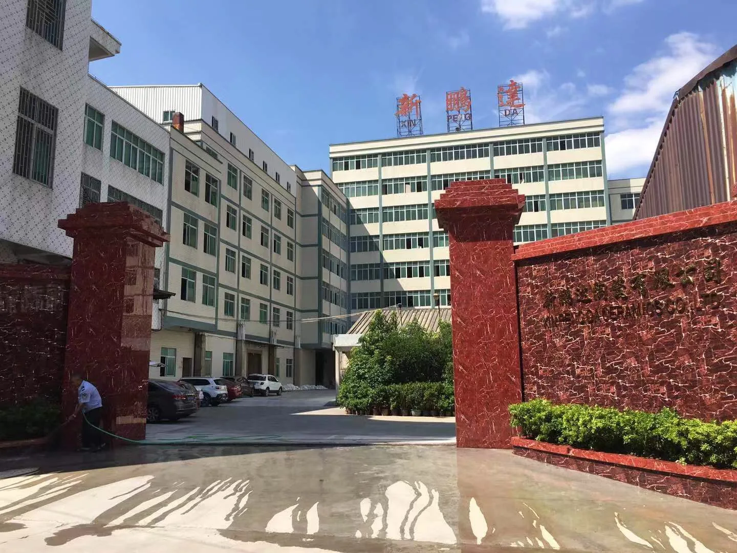 Chaozhou Xin Peng Da Ceramics Co., Ltd. 1
