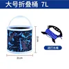 Grand seau pliable de 7 L [comprend une corde pour récupérer l'eau]