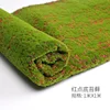 1m x 1m red dot moss base
