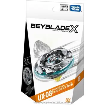 Beyblade Metal Fury TOMY Japan X Spinning Battling Toys